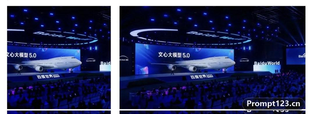 智能扩图/拯救构图
